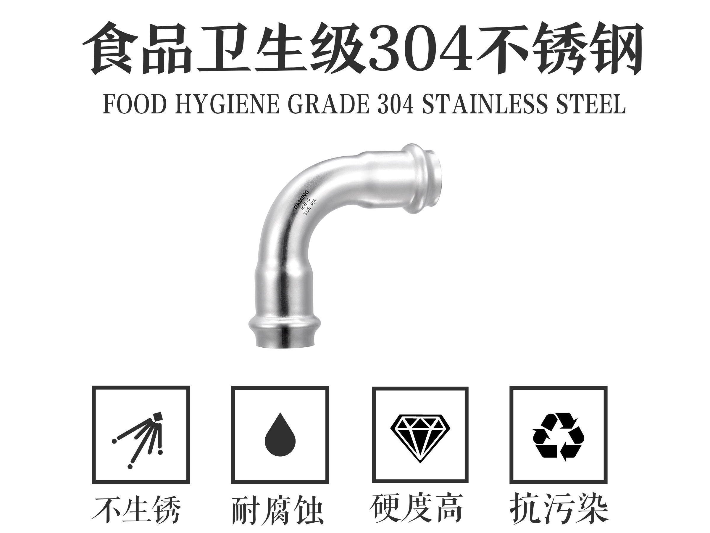 蜜柚官网在线下载蜜柚APPIOS90°度等径弯头