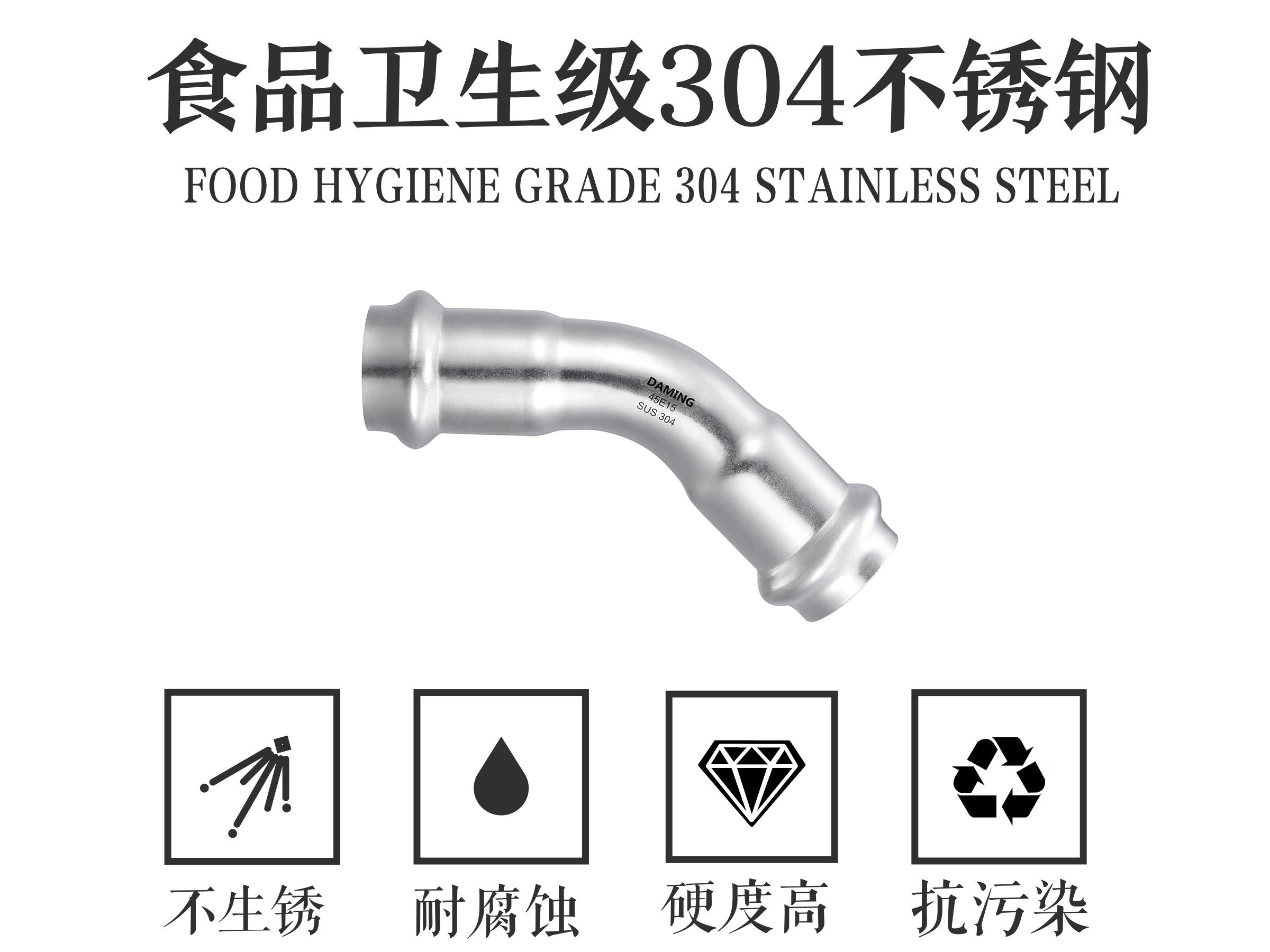 蜜柚官网在线下载蜜柚APPIOS45°度等径弯头