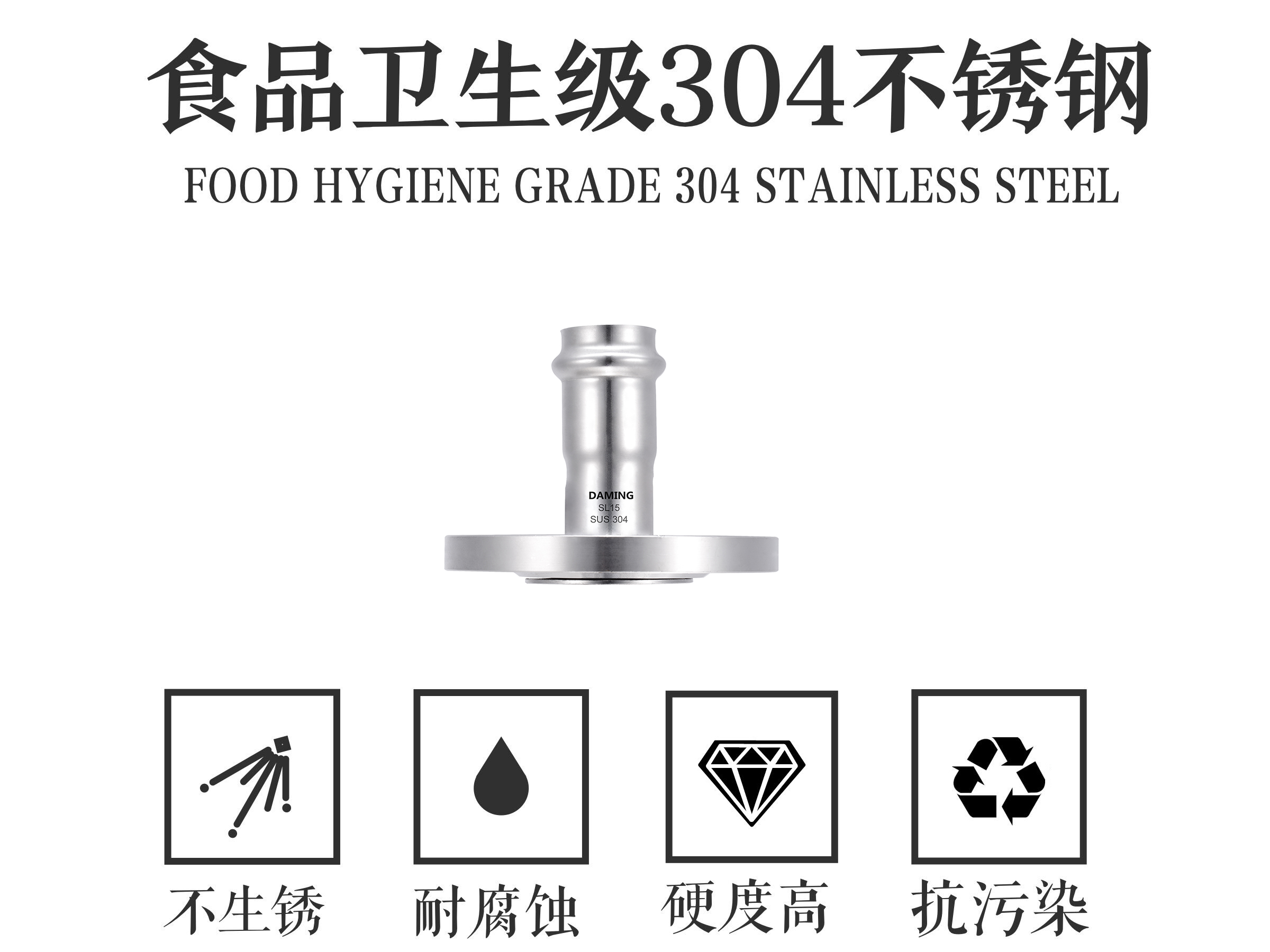 蜜柚官网在线下载蜜柚APPIOS法兰活接