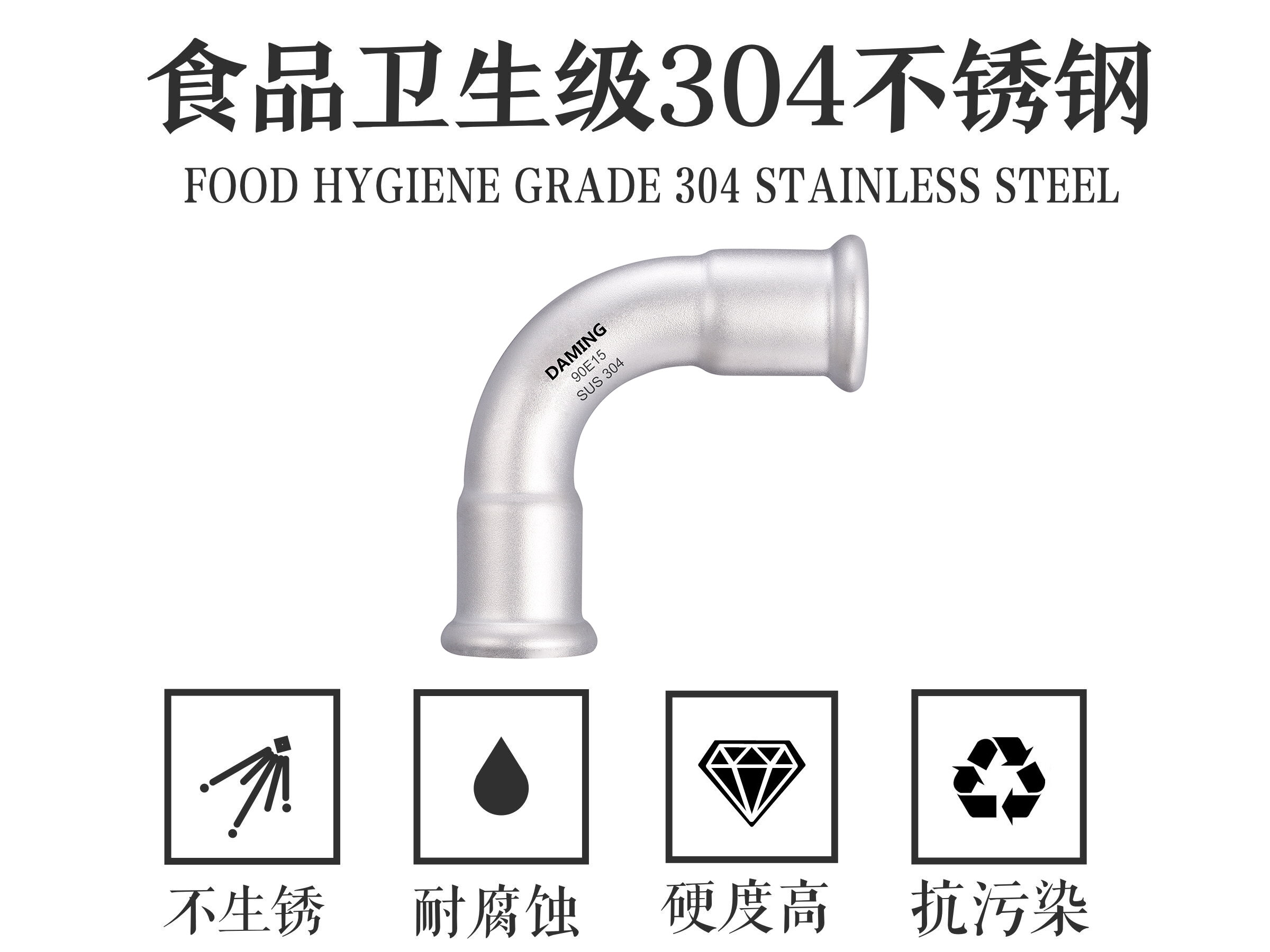 蜜柚官网在线下载蜜柚APPIOS90°度等径弯头