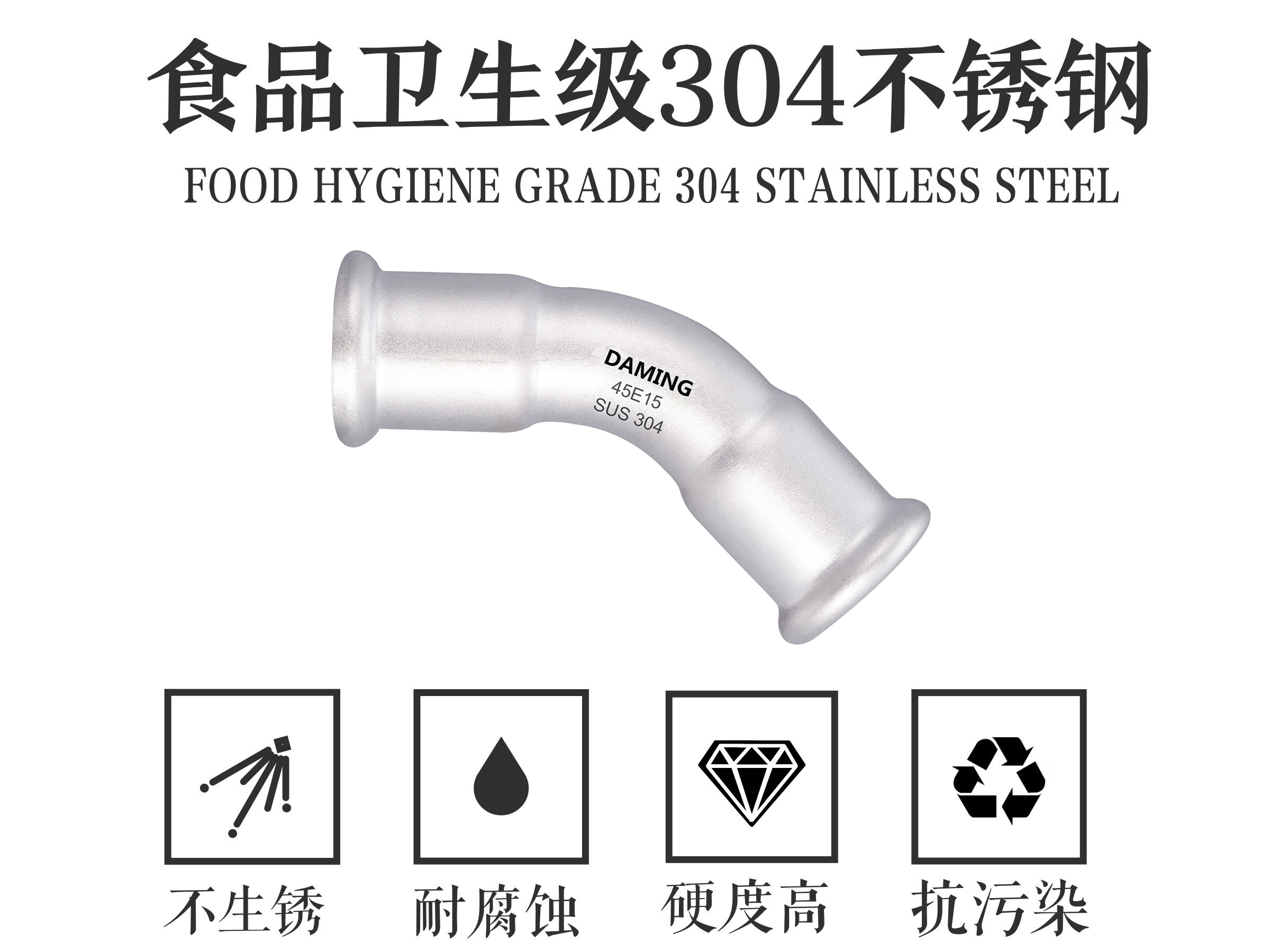 蜜柚官网在线下载蜜柚APPIOS45°度等径弯头