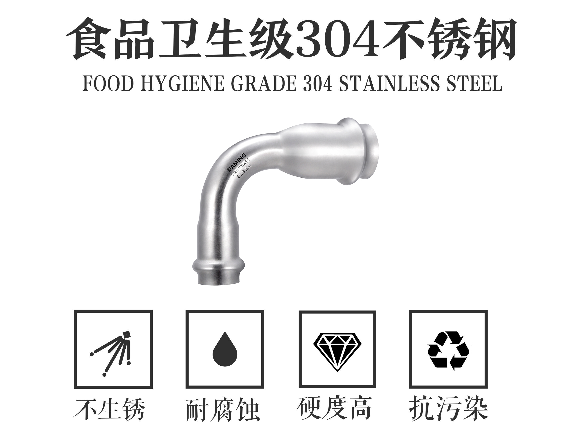 蜜柚官网在线下载蜜柚APPIOS90°度异径弯头