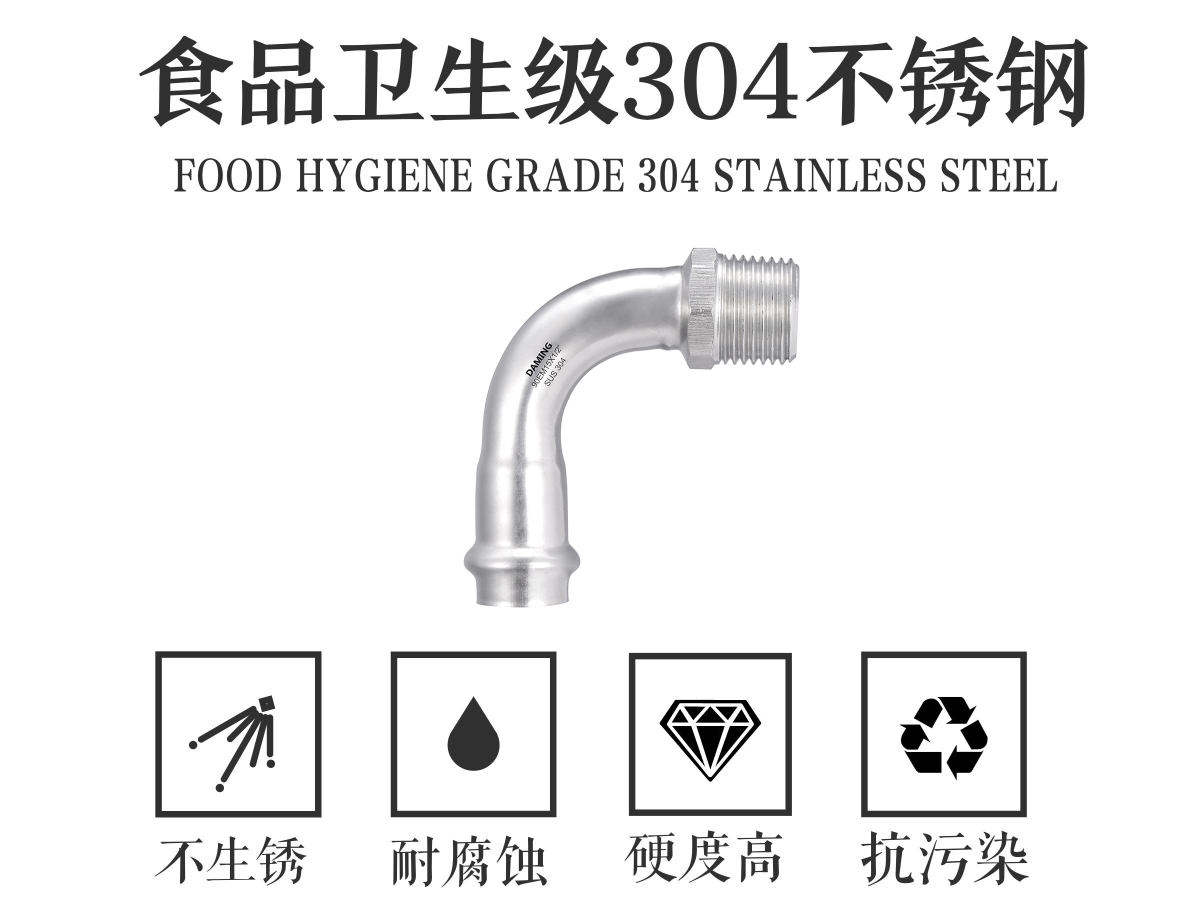 蜜柚官网在线下载蜜柚APPIOS90°度外丝弯头