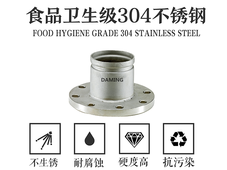 蜜柚官网在线下载蜜柚APPIOS沟槽式法兰活接