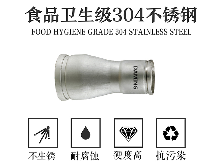 蜜柚官网在线下载蜜柚APPIOS沟槽式大小头