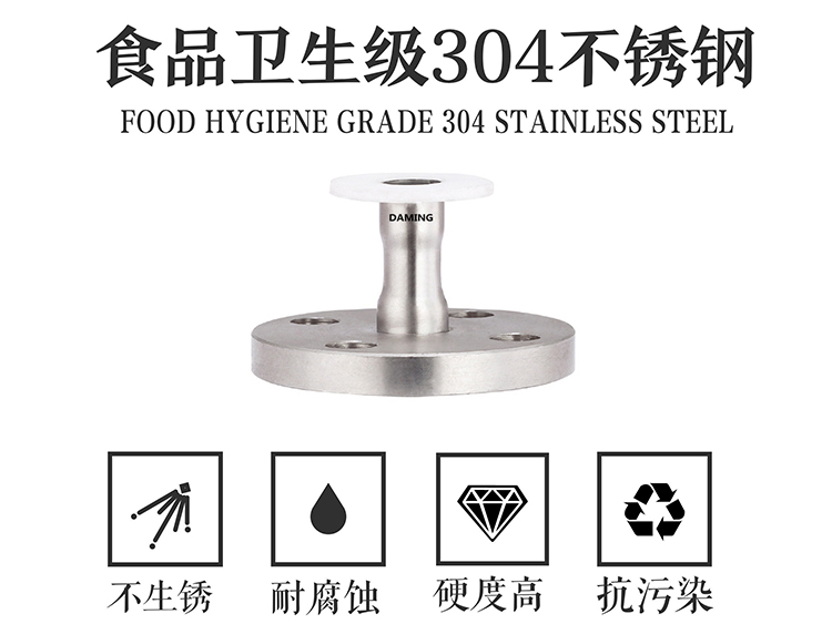 蜜柚官网在线下载蜜柚APPIOS承插焊接式法兰活接