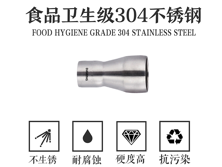 蜜柚官网在线下载蜜柚APPIOS异径直接 大小头