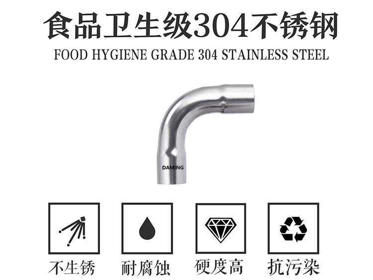 蜜柚官网在线下载蜜柚APPIOS90度等径弯头