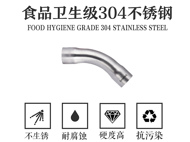 蜜柚官网在线下载蜜柚APPIOS45度等径弯头