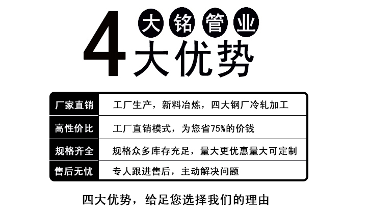 蜜柚官网在线下载蜜柚APPIOS发泡包覆保温水管