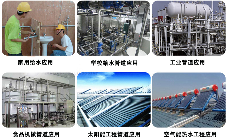 薄壁蜜柚APPIOS水管