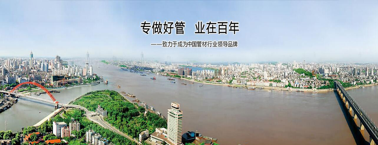 薄壁蜜柚APPIOS水管