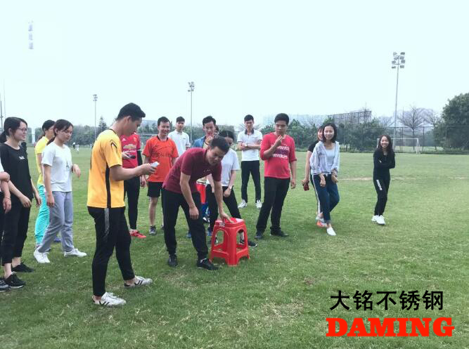 蜜柚官网在线下载蜜柚APPIOS运动会