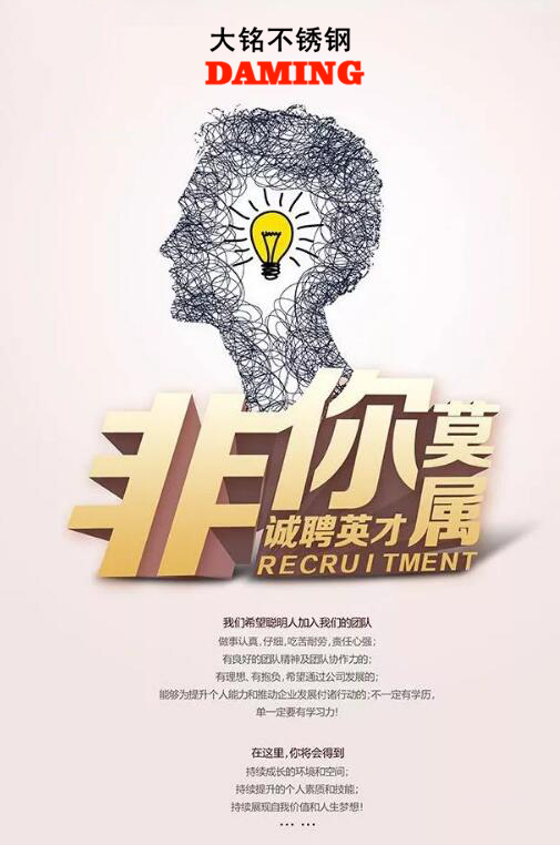 蜜柚官网在线下载蜜柚APPIOS招聘