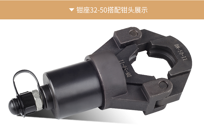 蜜柚官网在线下载蜜柚APPIOS手动液压钳