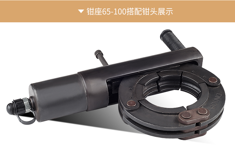 佛山蜜柚APPIOS液压钳