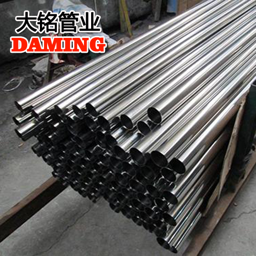 Ⅰ系列DN15*0.8医院用304蜜柚APPIOS四分饮用水管