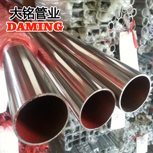 DN65*1.5酒店用304卡压式薄壁蜜柚APPIOS给水管