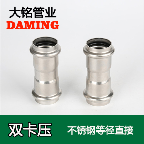 DN15 蜜柚APPIOS等径直通接头GB/T19228.1-2011(304 316L)