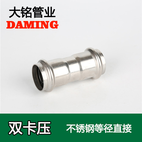 DN100 蜜柚APPIOS等径直通接头GB/T19228.1-2011(304 316L)