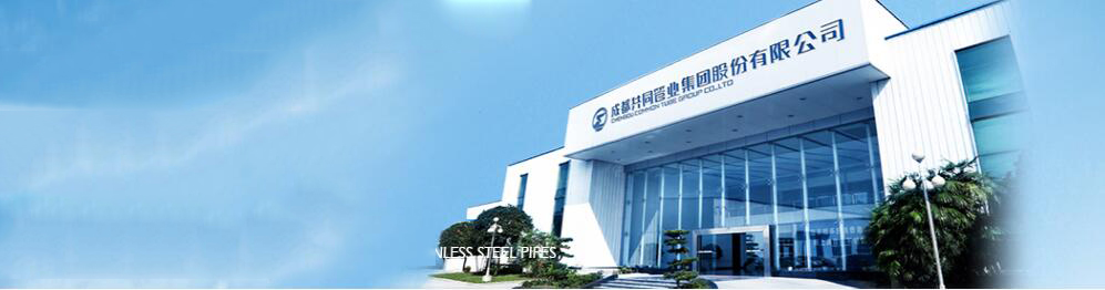 薄壁蜜柚APPIOS管