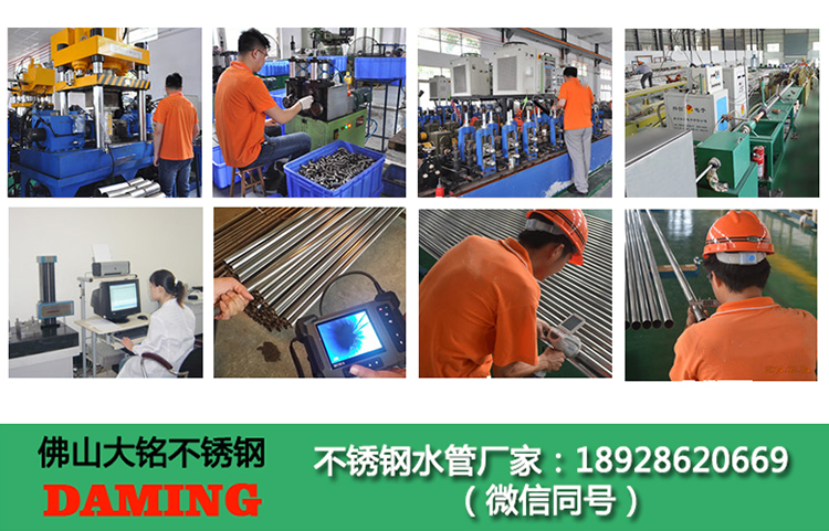 蜜柚APPIOS水管厂家