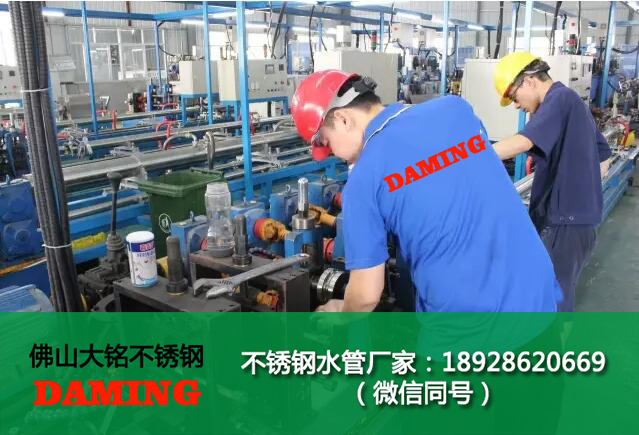 环压式蜜柚APPIOS给水管