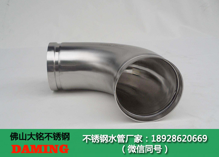 常德蜜柚APPIOS水管厂家