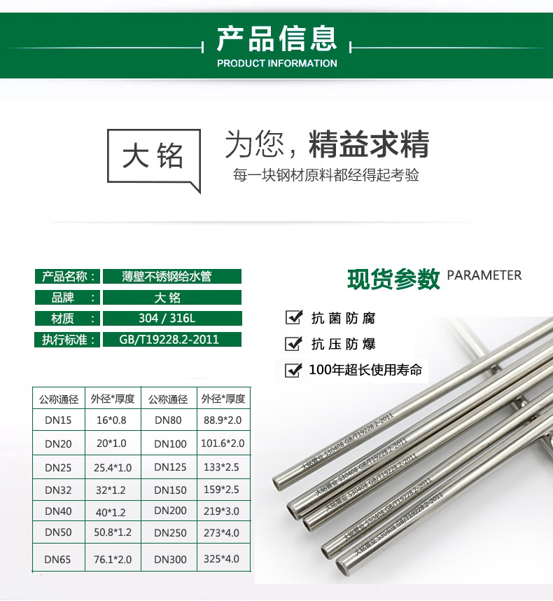 蜜柚APPIOS热水管