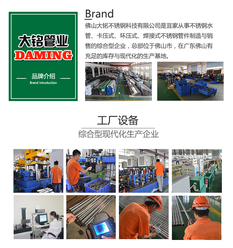 蜜柚APPIOS热水管供应商