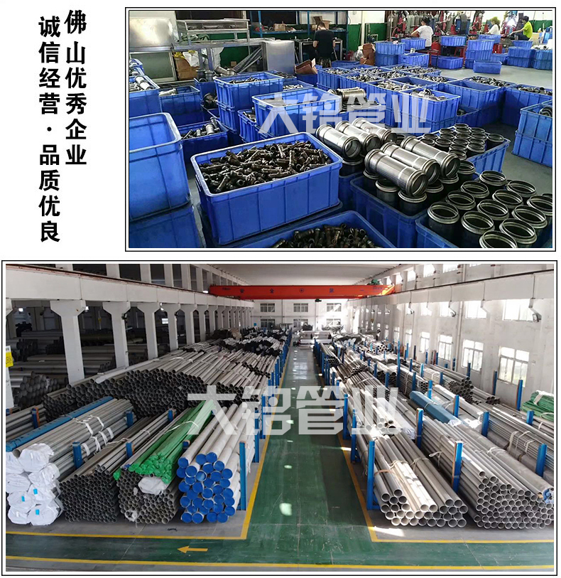 六分蜜柚APPIOS直接