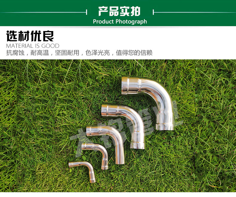 蜜柚APPIOS弯头价格