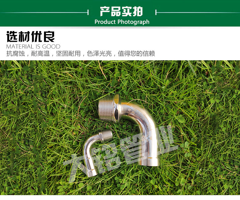 蜜柚APPIOS外丝弯头