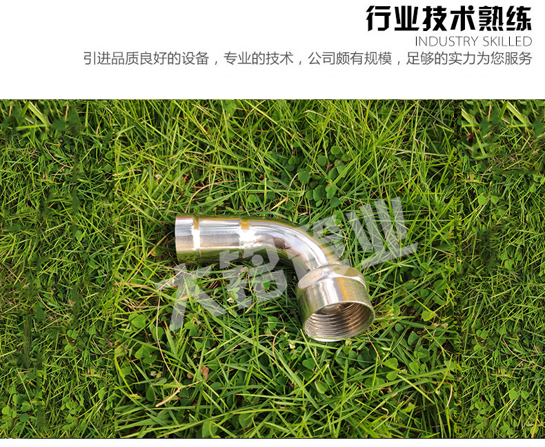 蜜柚APPIOS水管弯头