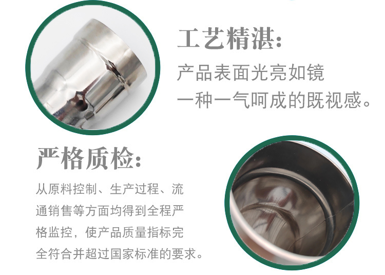 蜜柚APPIOS变径直通