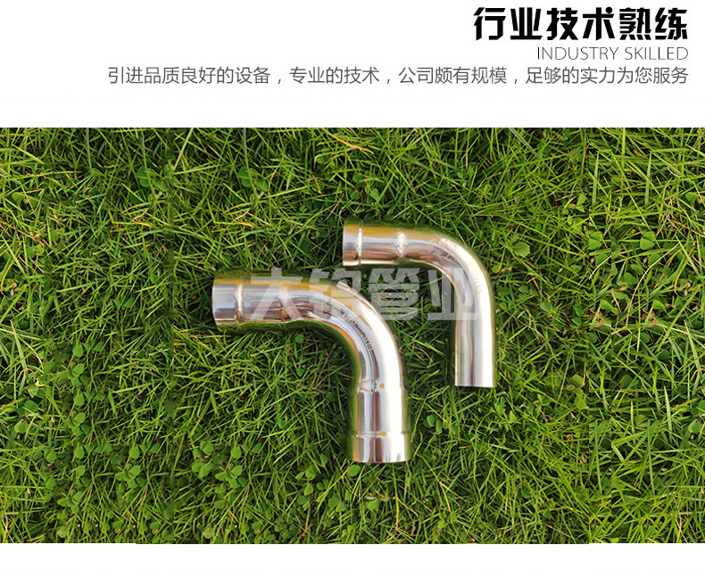 蜜柚APPIOS弯头厂家