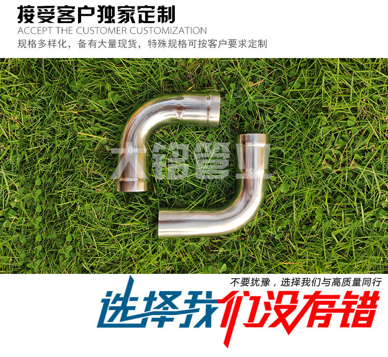 蜜柚APPIOS水管弯头