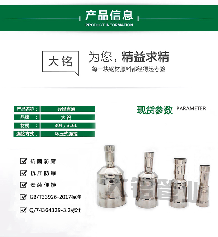 蜜柚APPIOS大小头