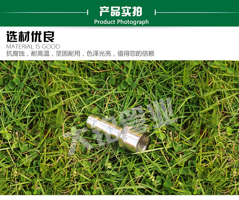 蜜柚APPIOS内丝直通