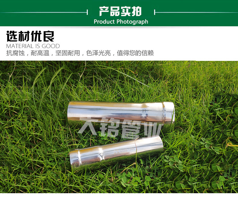 蜜柚APPIOS直通接头