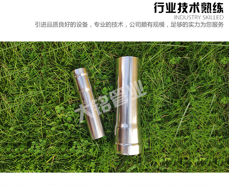 蜜柚APPIOS直接厂家