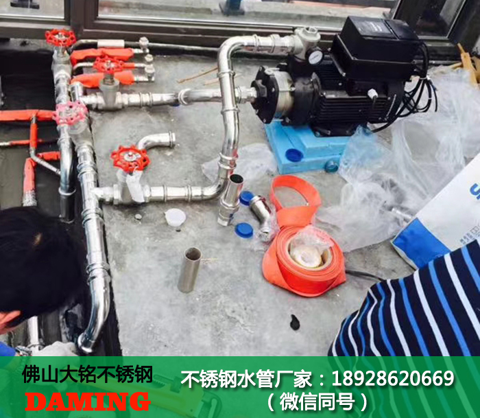 承德蜜柚APPIOS水管厂家