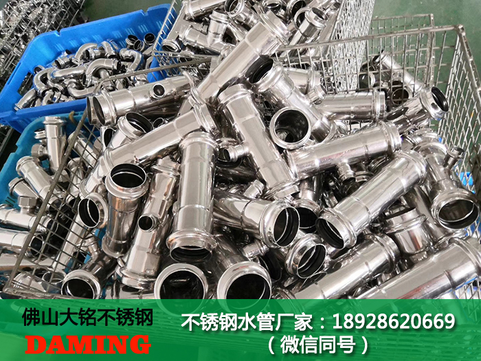 邯郸蜜柚APPIOS水管代理加盟