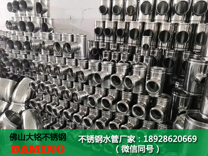 廊坊蜜柚APPIOS水管厂家