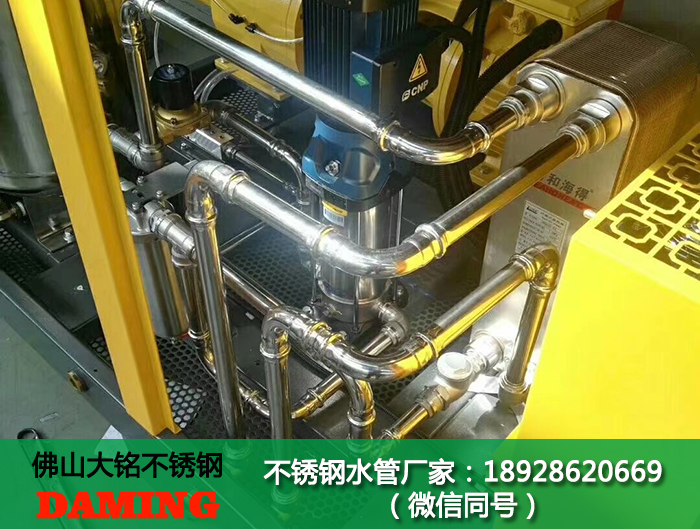 乌兰察布蜜柚APPIOS水管代理加盟