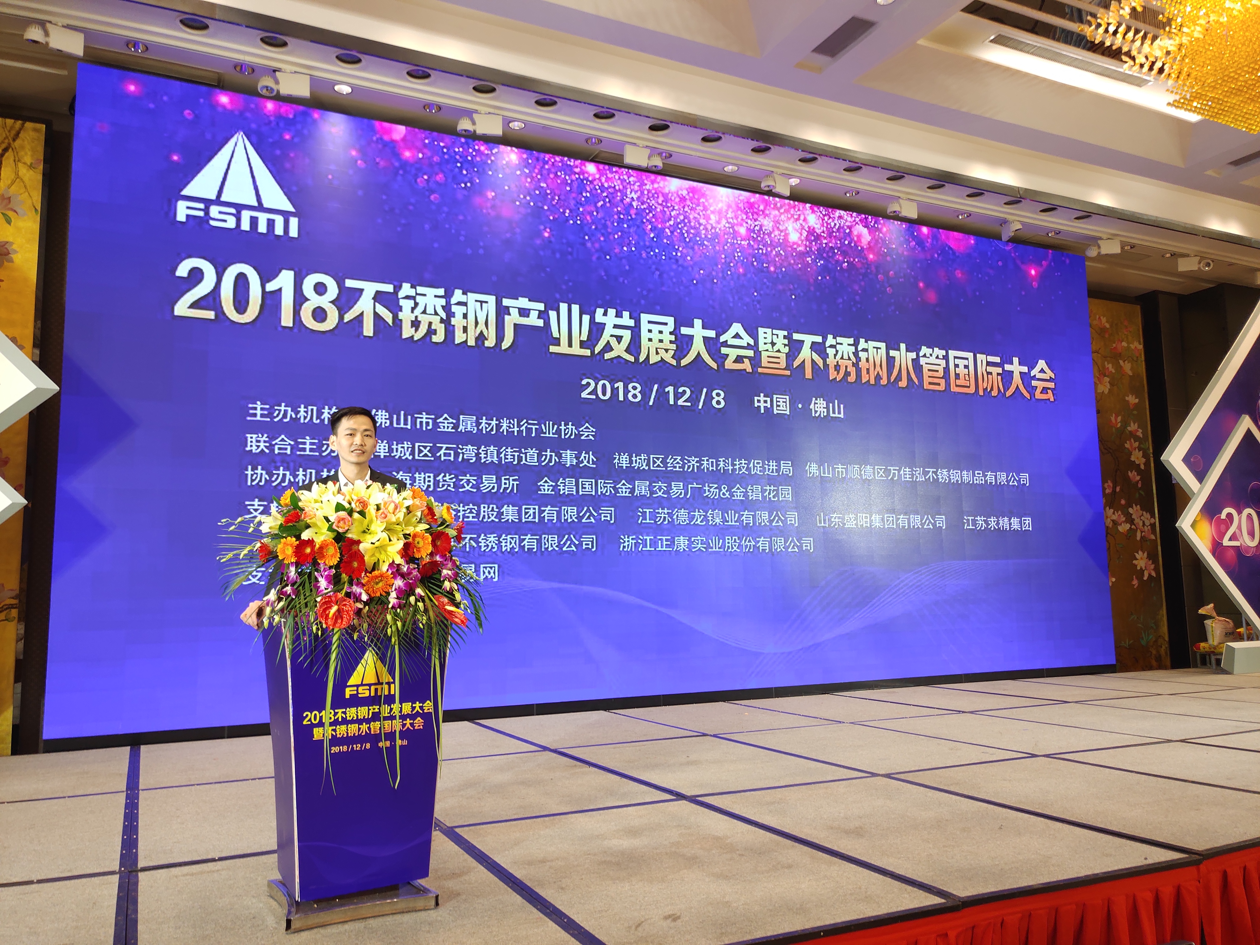 316L蜜柚APPIOS给水管