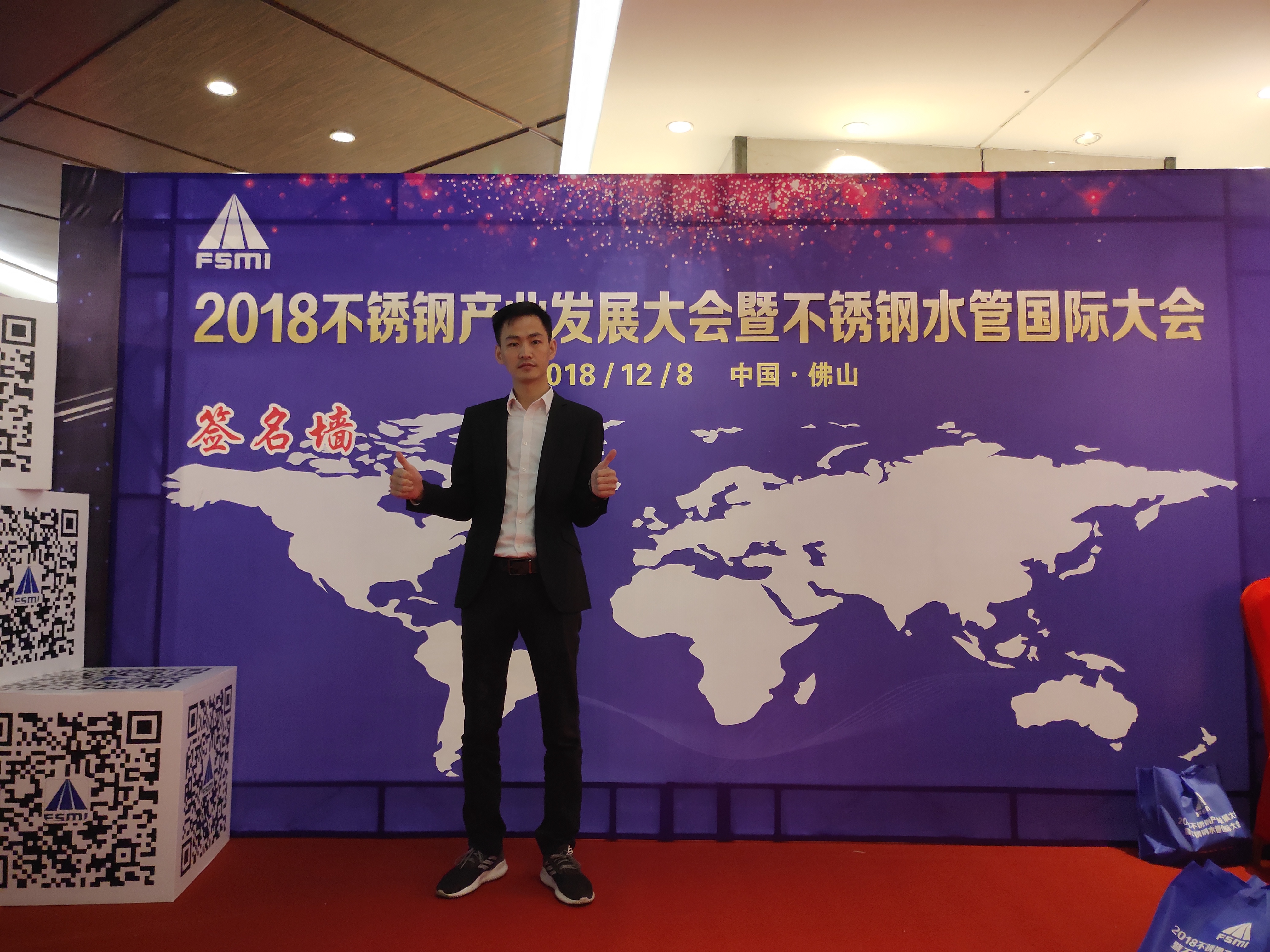 316L蜜柚APPIOS给水管