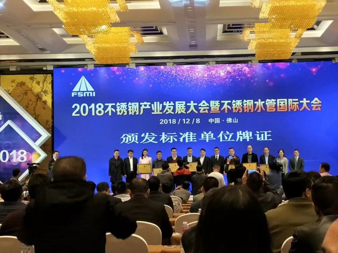 316L蜜柚APPIOS给水管