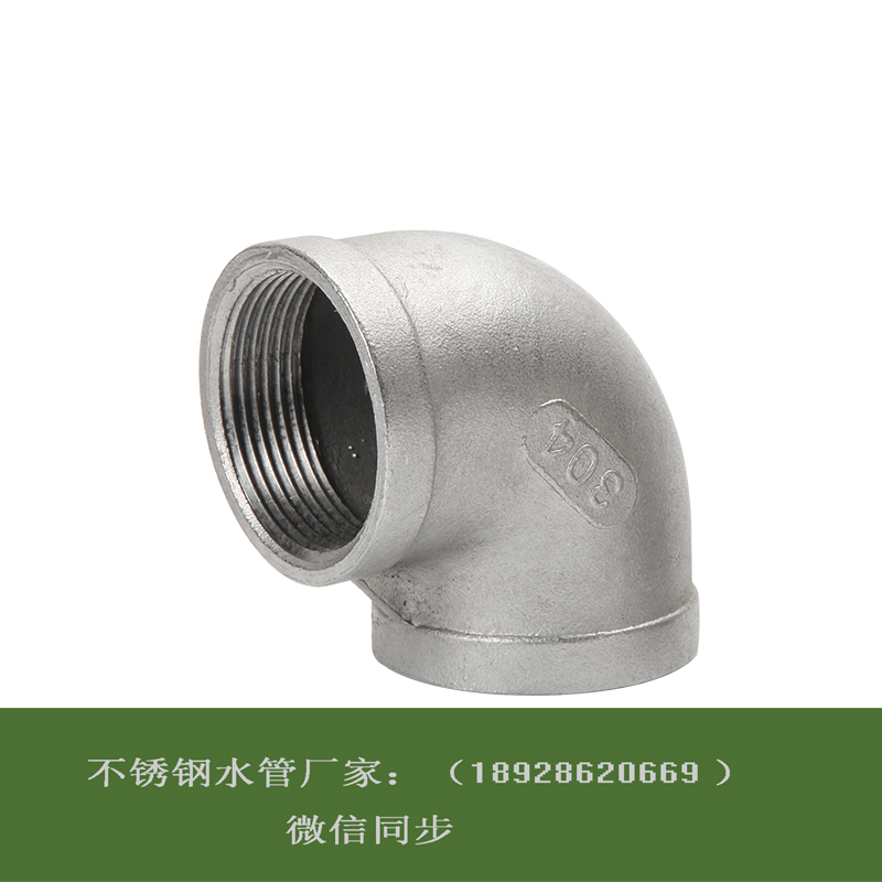 蜜柚官网在线下载蜜柚APPIOS弯头