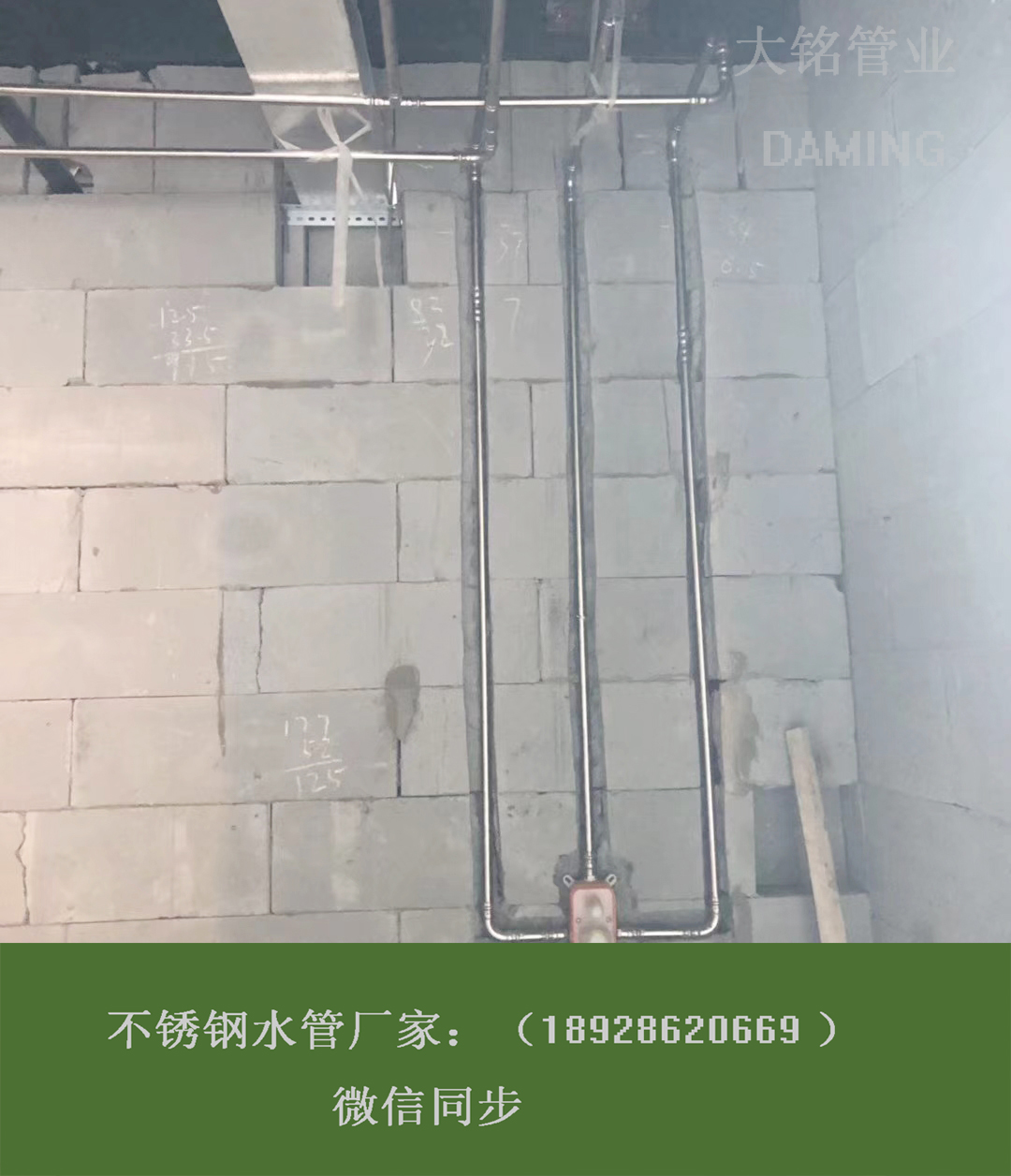 蜜柚APPIOS排水管